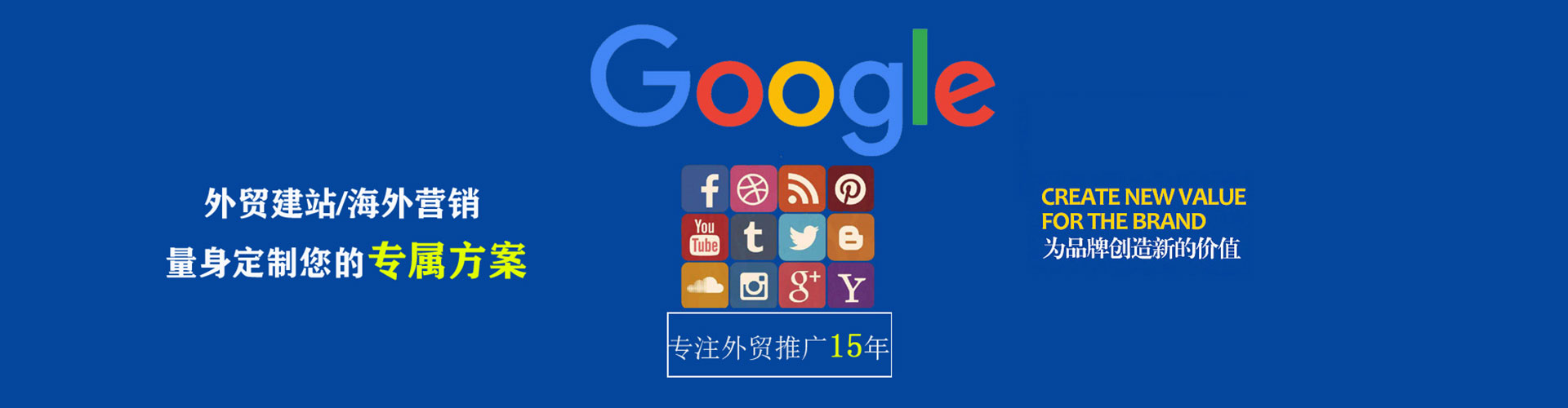 云溪信息流运营