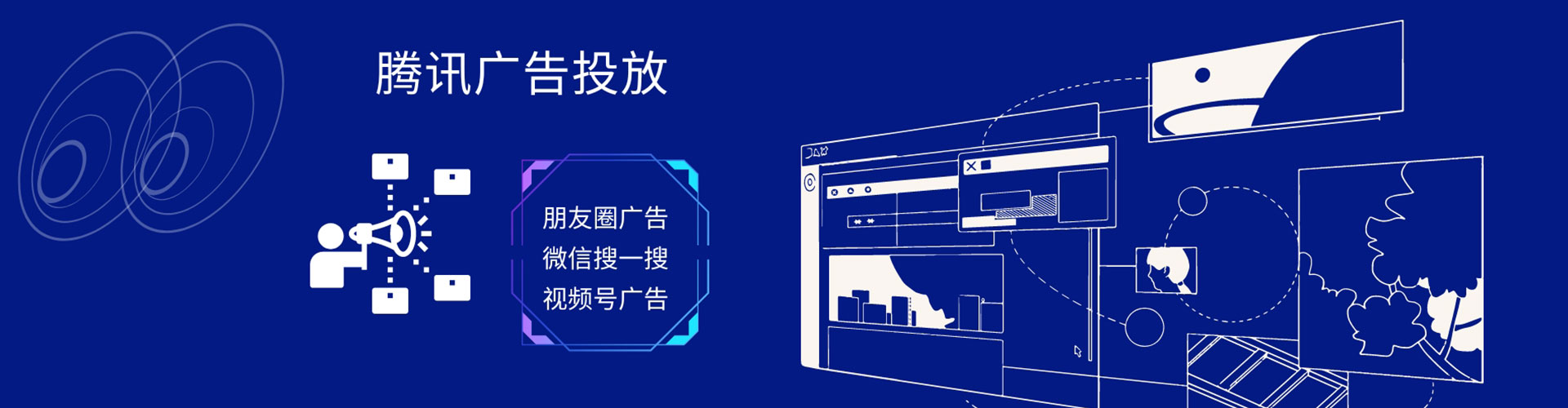 云溪竞价推广开户